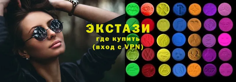 Наркошоп Белогорск АМФ  MDMA  ГАШ 