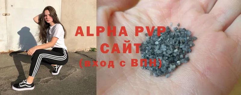 даркнет сайт  Белогорск  Alfa_PVP Соль 