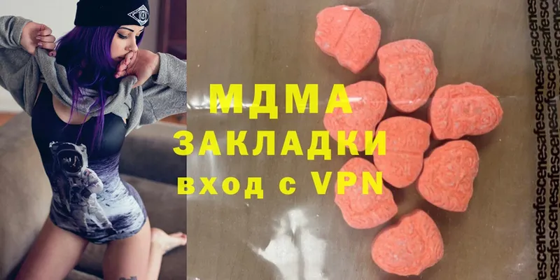 MDMA Molly  ссылка на мегу ССЫЛКА  Белогорск 